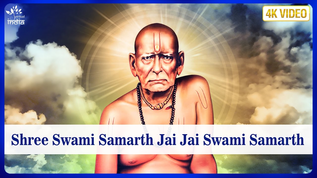 swami samarth mantra
